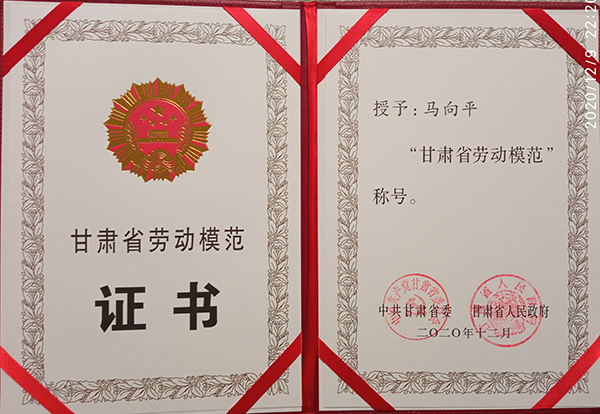 微信图片_20201210093857.jpg