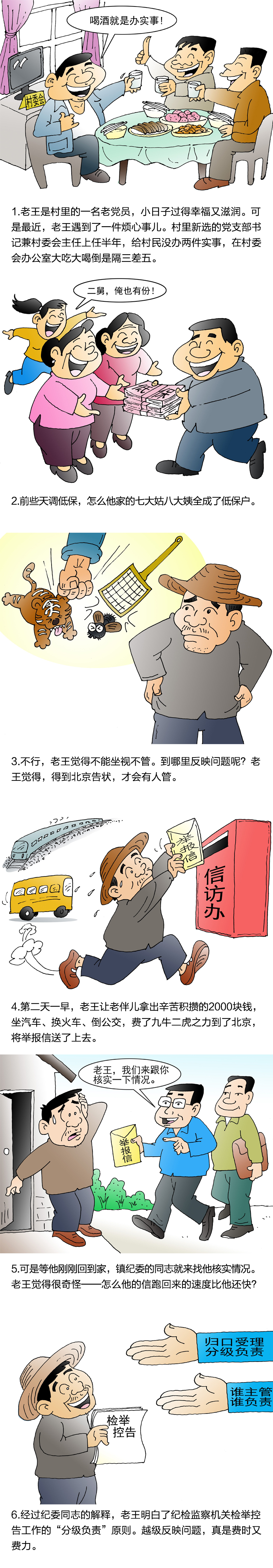 微信图片_20200722093152.jpg